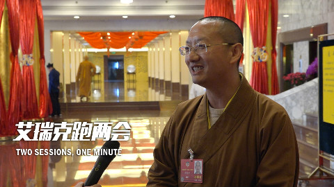 别再被“佛系”误导!佛学界委员亲自澄清:这和佛教不是一回事